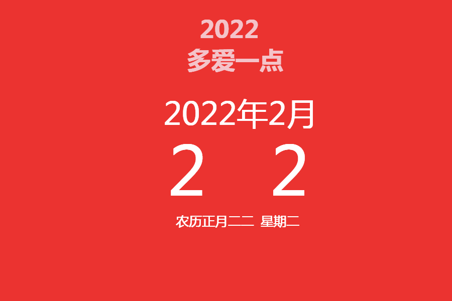 微信图片_20220223090423.png